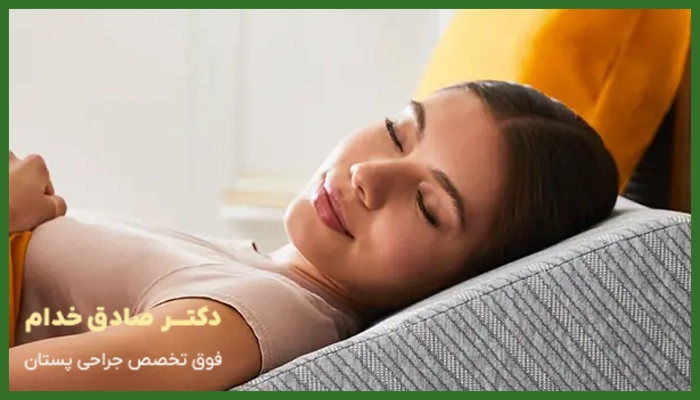 چرا خوابیدن صحیح بعد از جراحی لیفت سینه مهم است؟